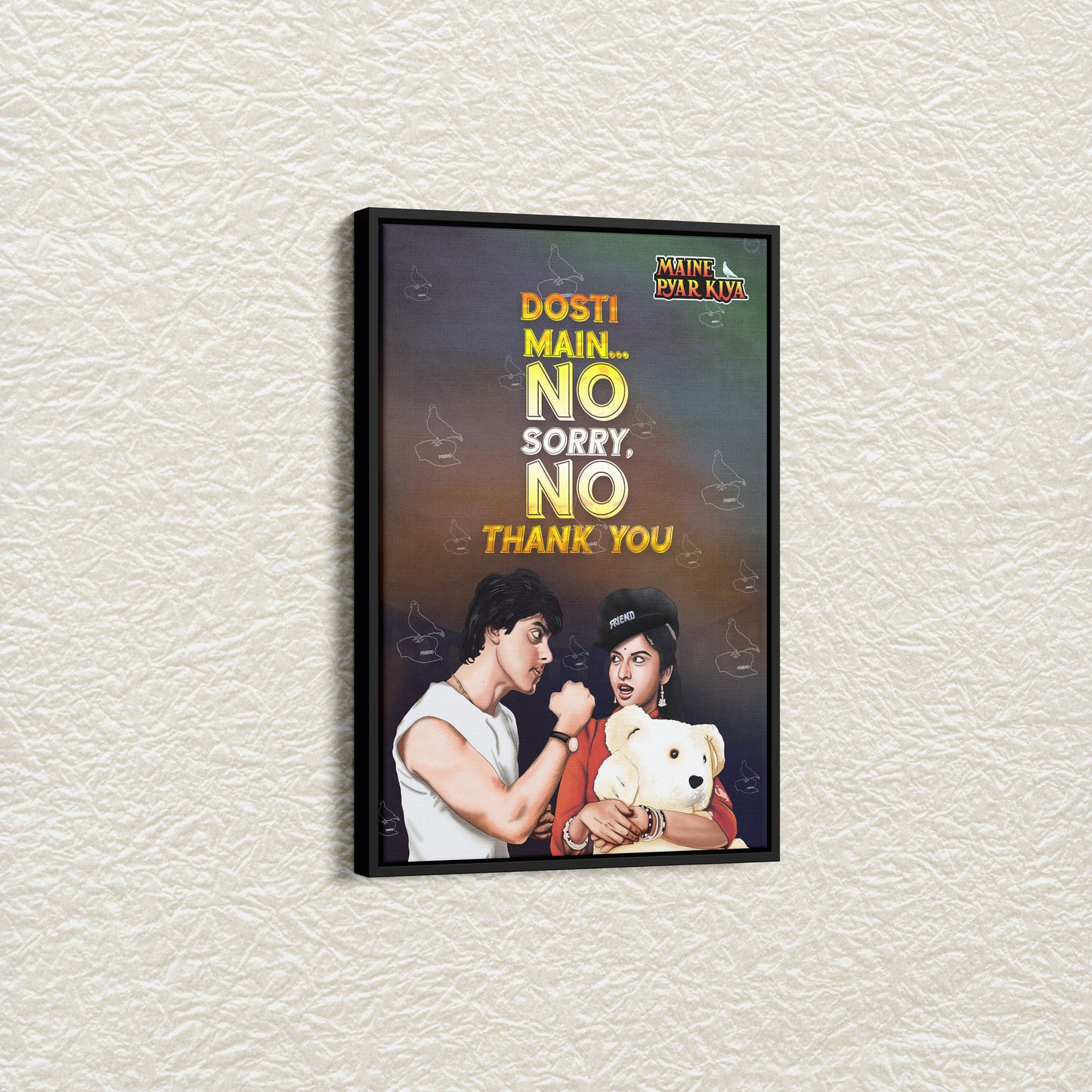 Maine Pyar Kiya