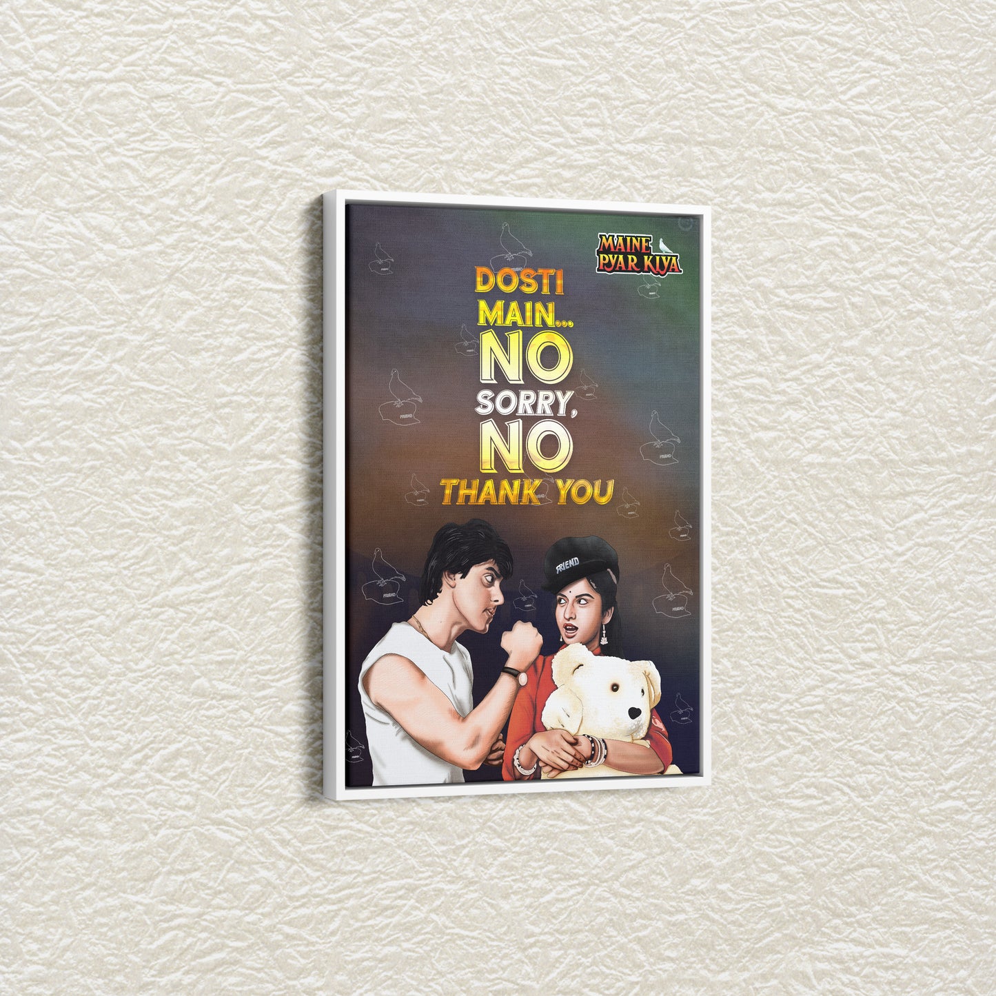 Maine Pyar Kiya