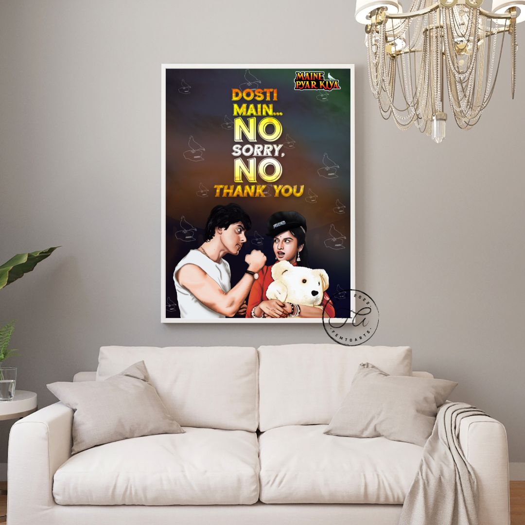 Maine Pyar Kiya