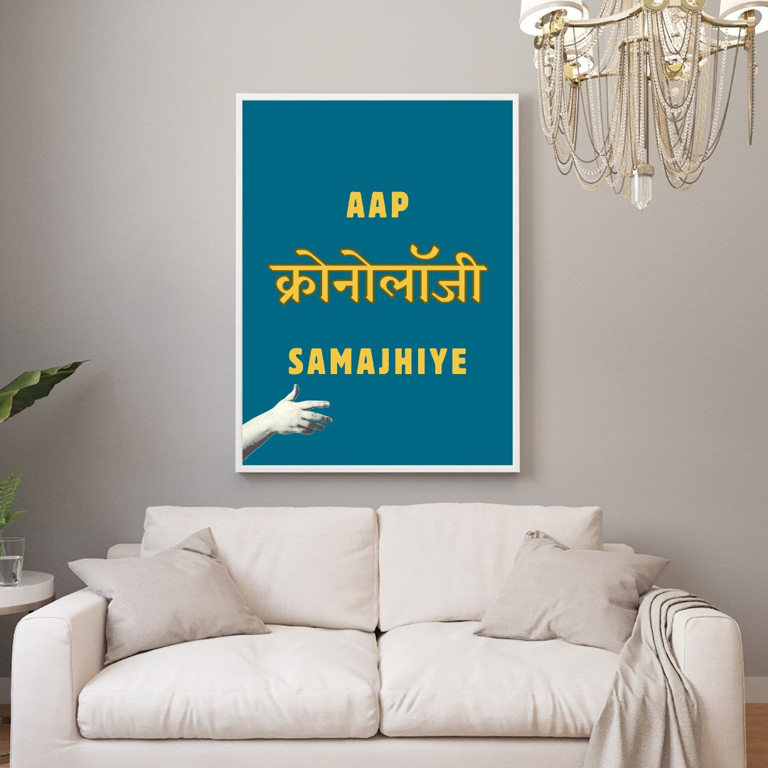 Aap Chronology Samajhiye