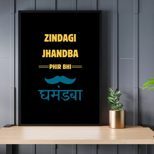 Zindagi Jhandba, Phir bhi Ghamandba